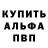 Амфетамин VHQ I'm YASMINA