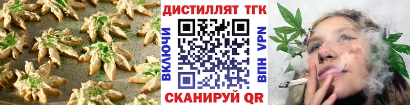 Canna-Cookies конопля  Сальск 