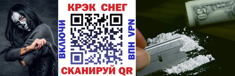 купить   omg маркетплейс  Cocaine Fish Scale  это официальный сайт  Сальск 
