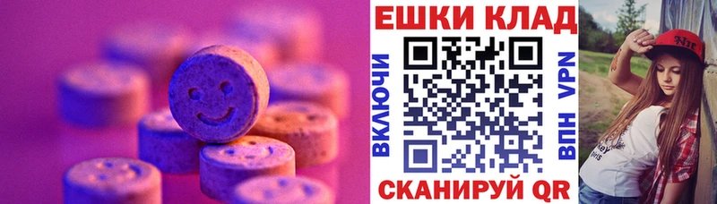 где купить наркоту  мориарти телеграм  Экстази 250 мг  Сальск 