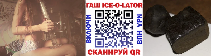 ГАШ Premium  мориарти наркотические препараты  Сальск 