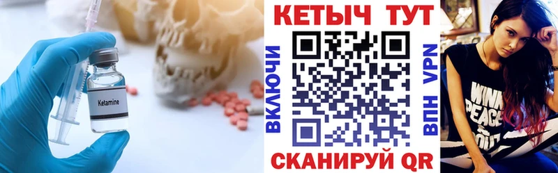 КЕТАМИН ketamine сколько стоит Сальск