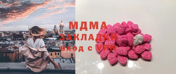 каннабис Абаза