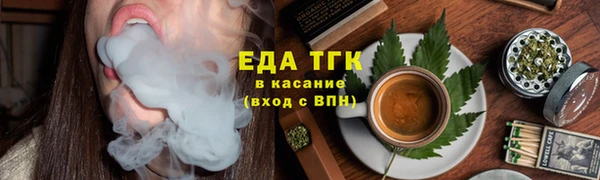 молекула духа Абдулино
