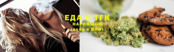 дурь Медвежьегорск