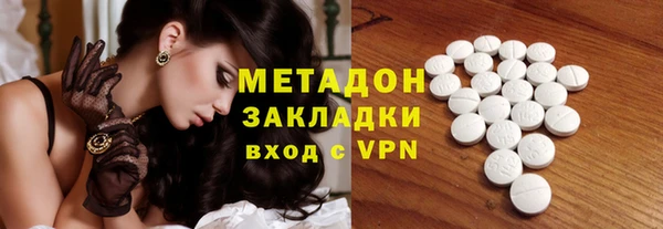 молекула духа Абдулино