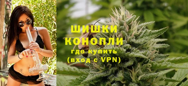 молекула духа Абдулино