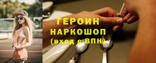 хмурый Абинск