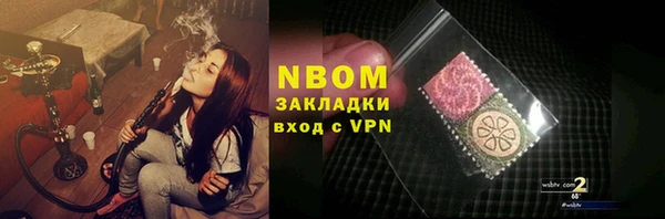 молекула духа Абдулино