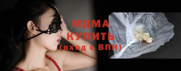 молекула духа Абдулино