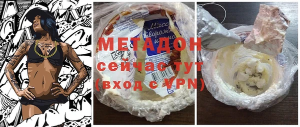 молекула духа Абдулино