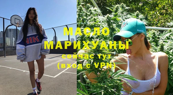 молекула духа Абдулино
