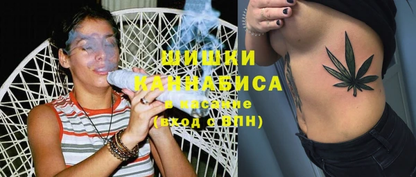 каннабис Абаза