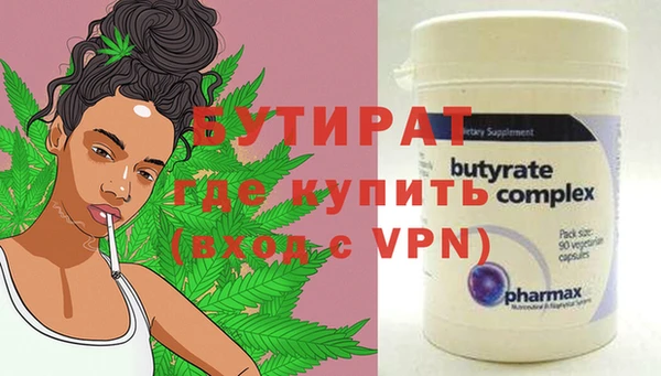 каннабис Абаза