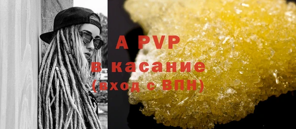 молекула духа Абдулино