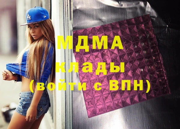 молекула духа Абдулино