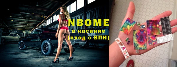 молекула духа Абдулино