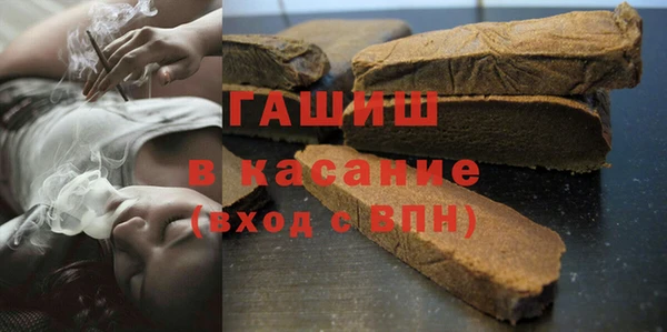 марихуана Медногорск