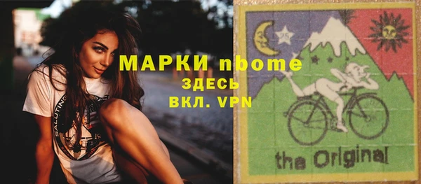 каннабис Абаза