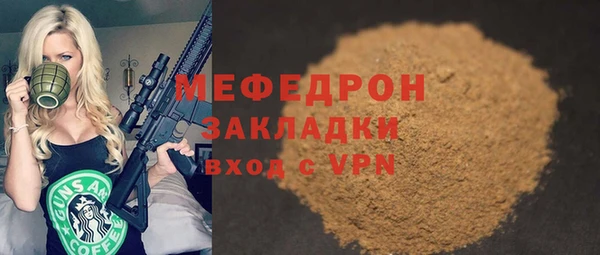 хмурый Абинск
