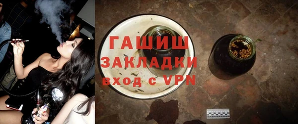 каннабис Абаза