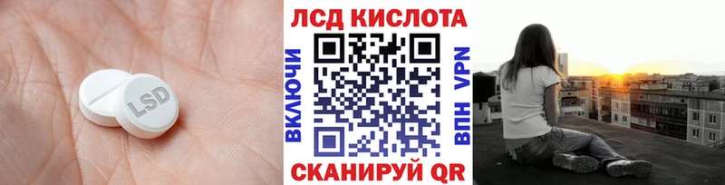 ЛСД экстази кислота  купить  цена  Сальск 