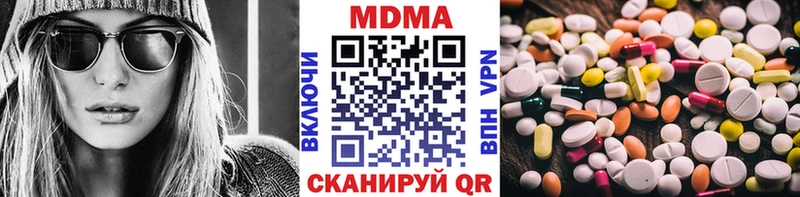 МДМА молли Сальск