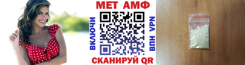 цена наркотик  Сальск  MEGA как войти  МЕТАМФЕТАМИН кристалл 